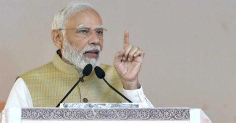 Our Constitution “Open, Futuristic, Known For Progressive Views”: PM Modi