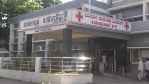 Bagalkot District hospital